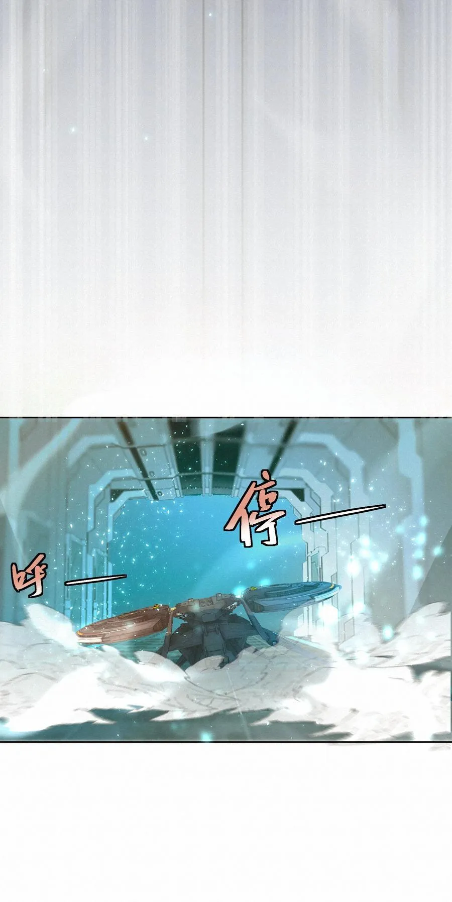 29 光明 第14页