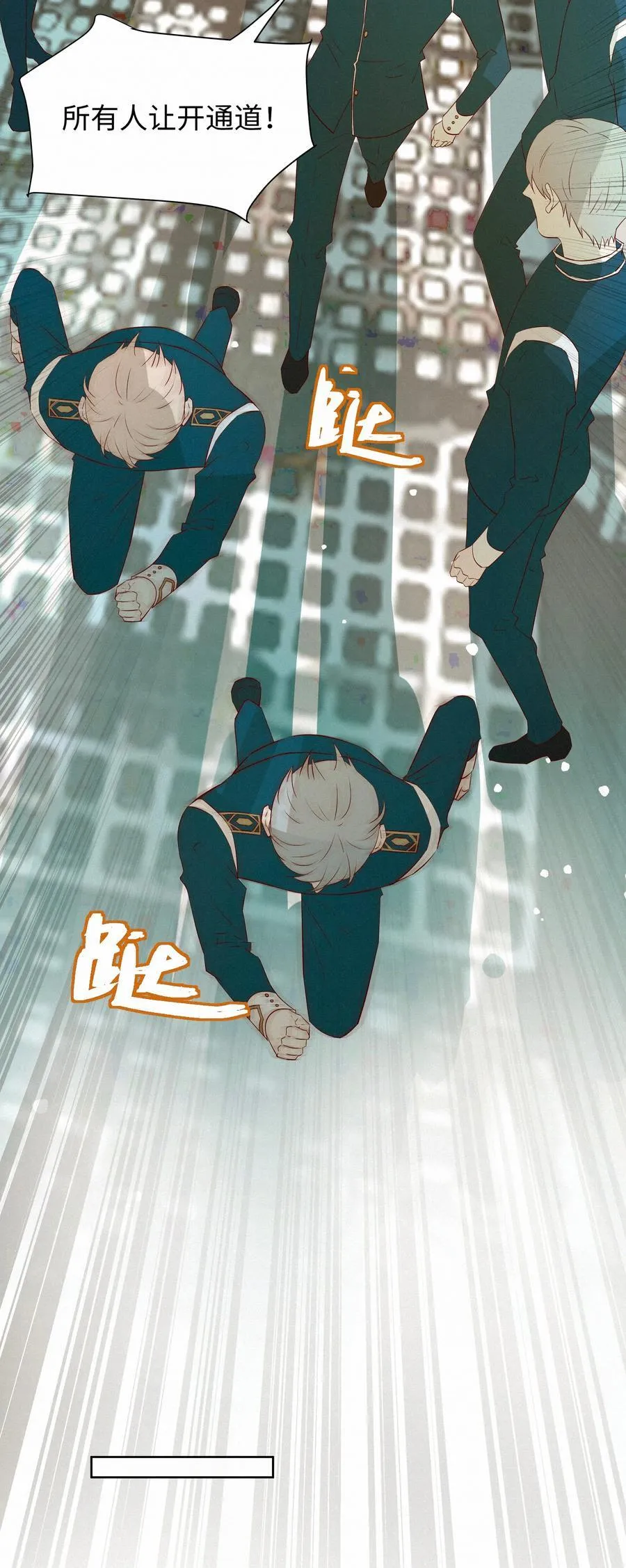 29 光明 第18页