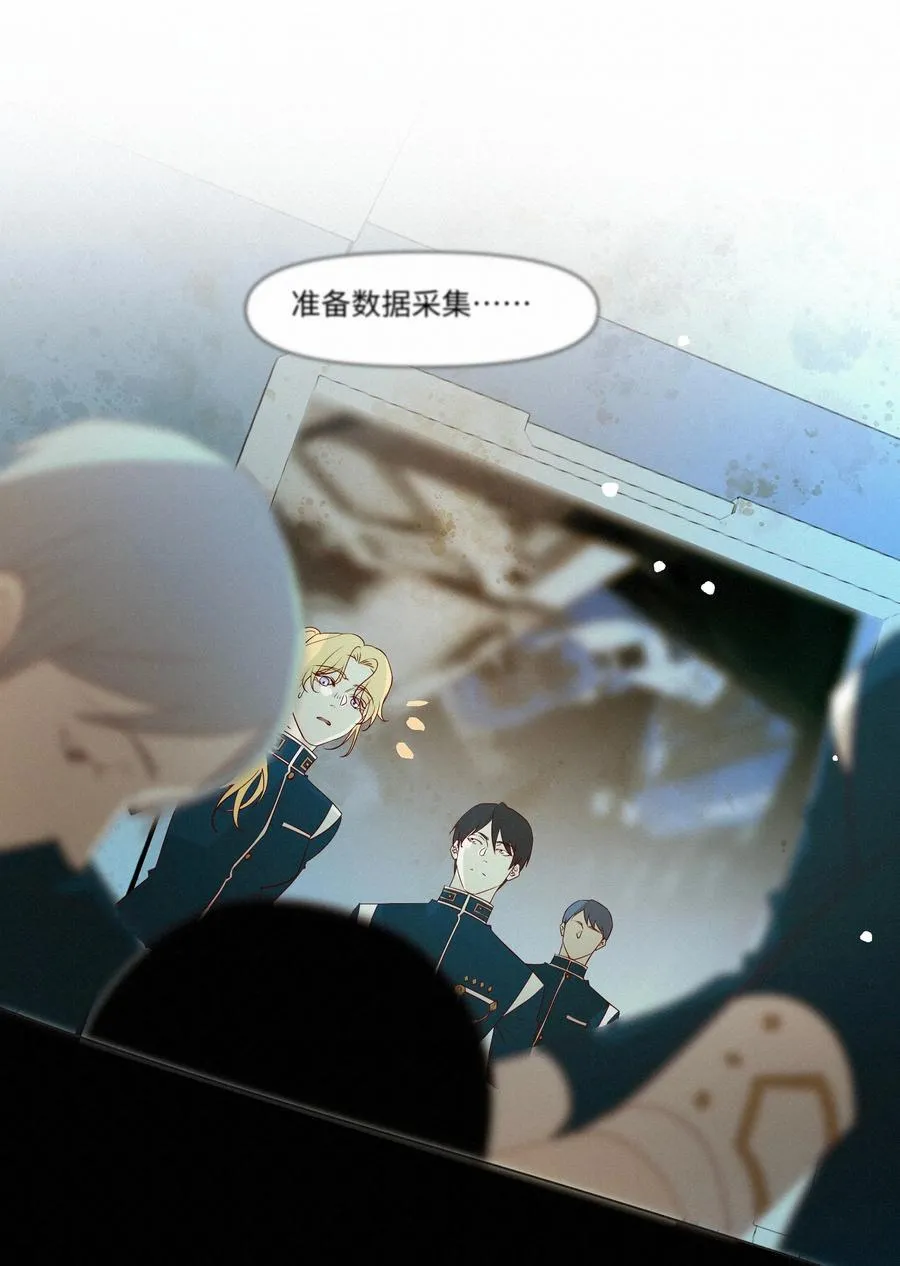 29 光明 第20页