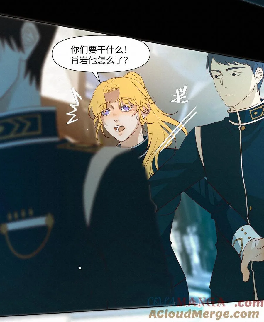 29 光明 第21页