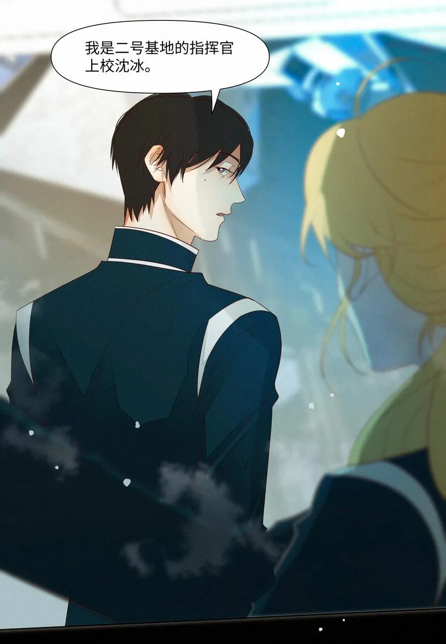 29 光明 第22页