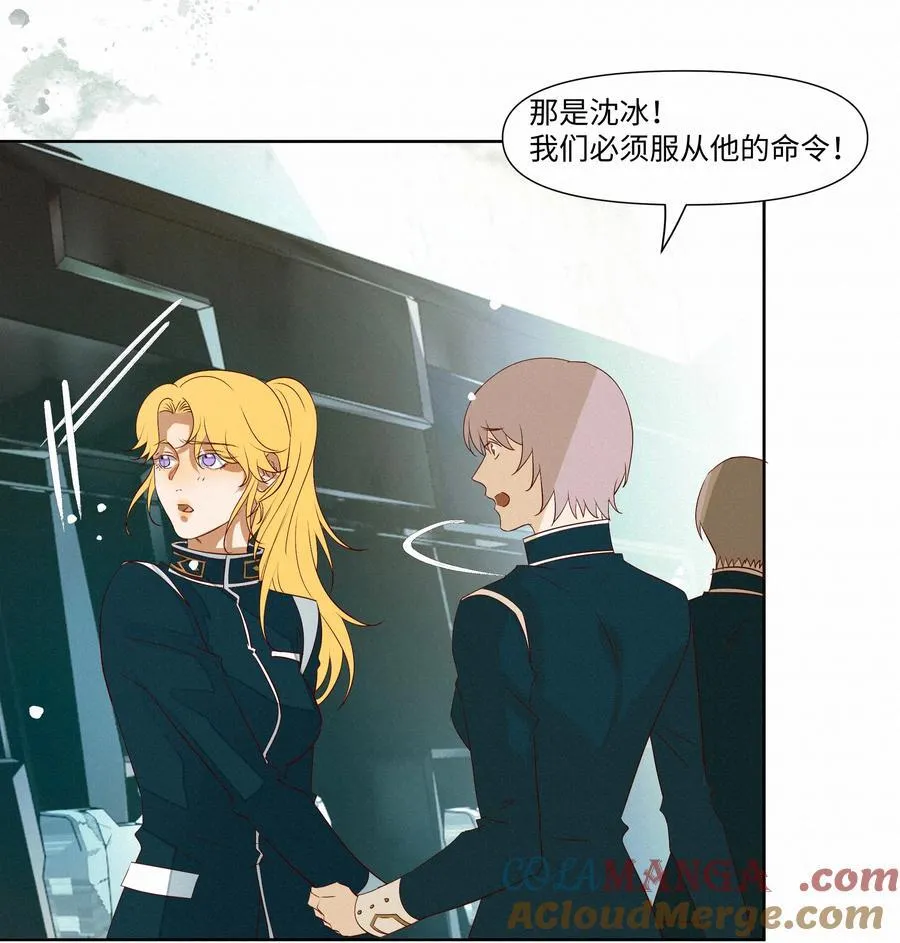 29 光明 第25页
