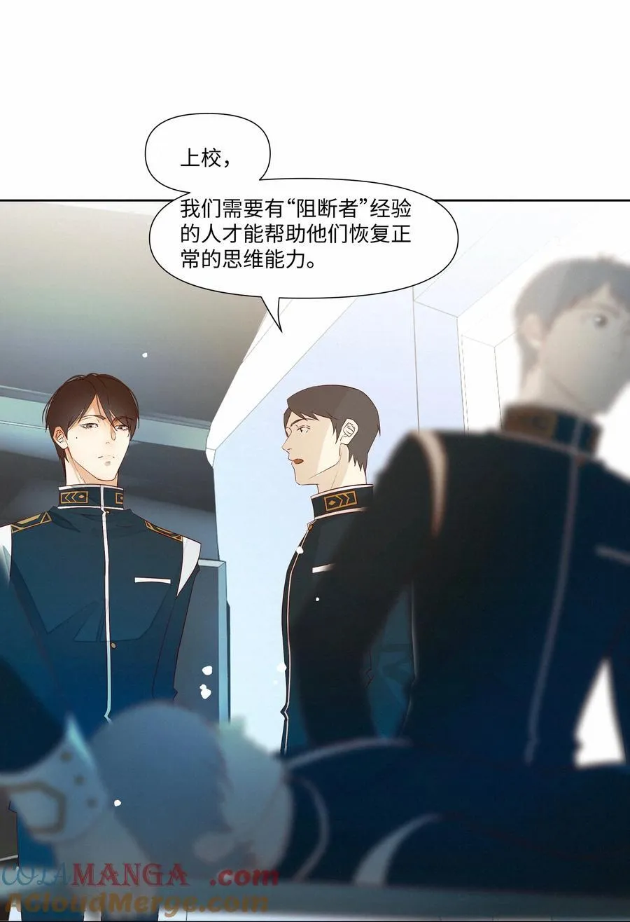29 光明 第27页