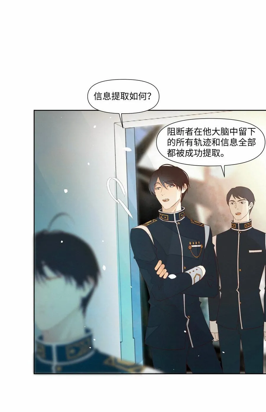 29 光明 第30页