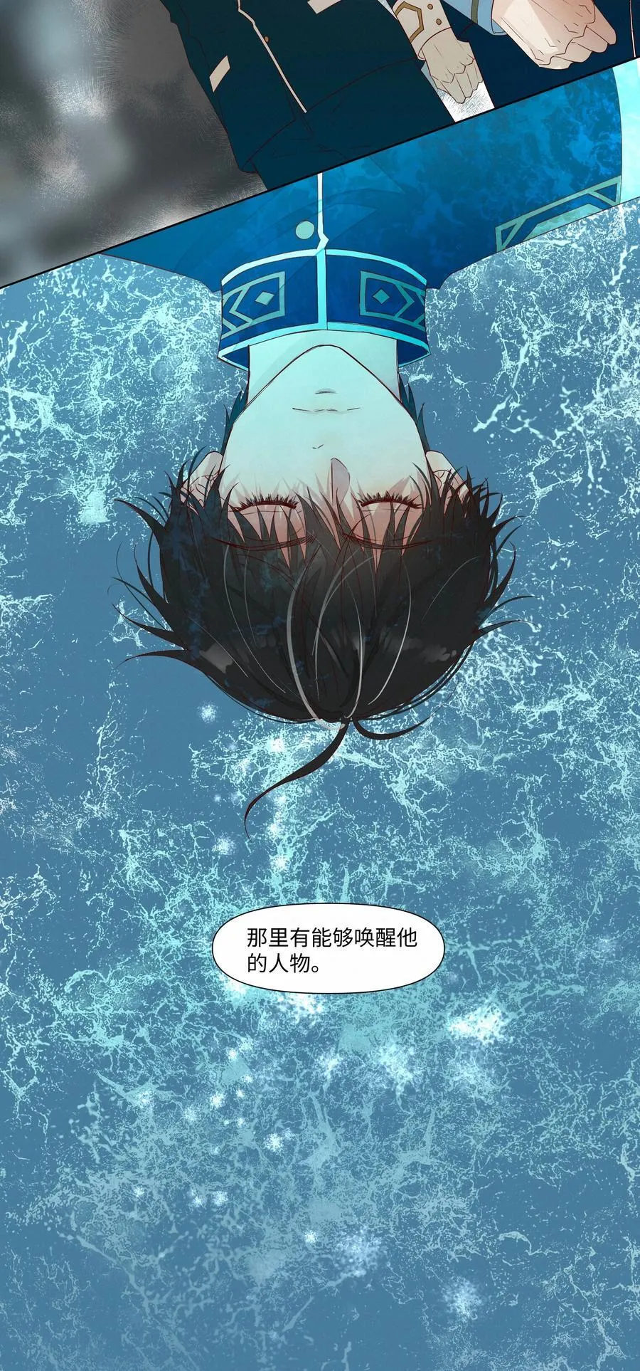 29 光明 第34页