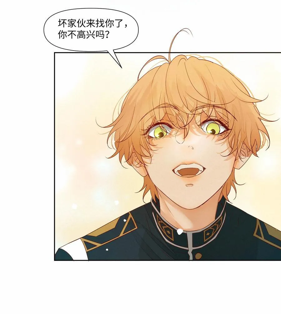 29 光明 第40页