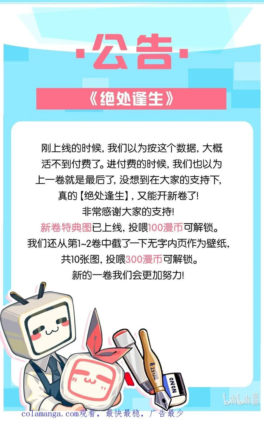 29 光明 第44页