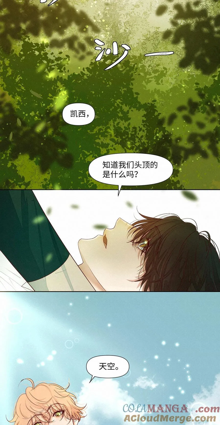 30 他被困住了 第5页