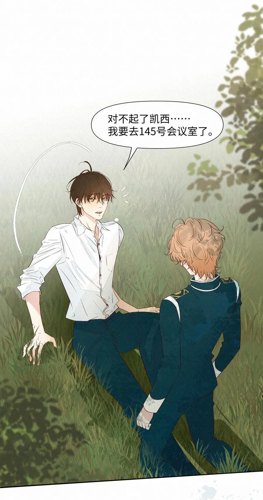 30 他被困住了 第10页