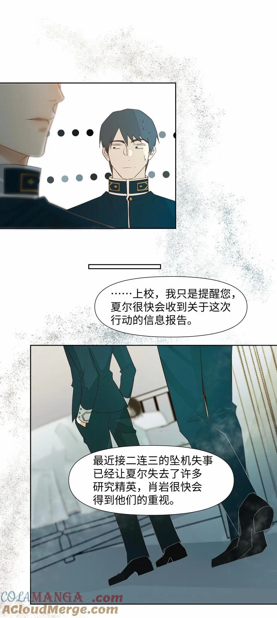 30 他被困住了 第21页
