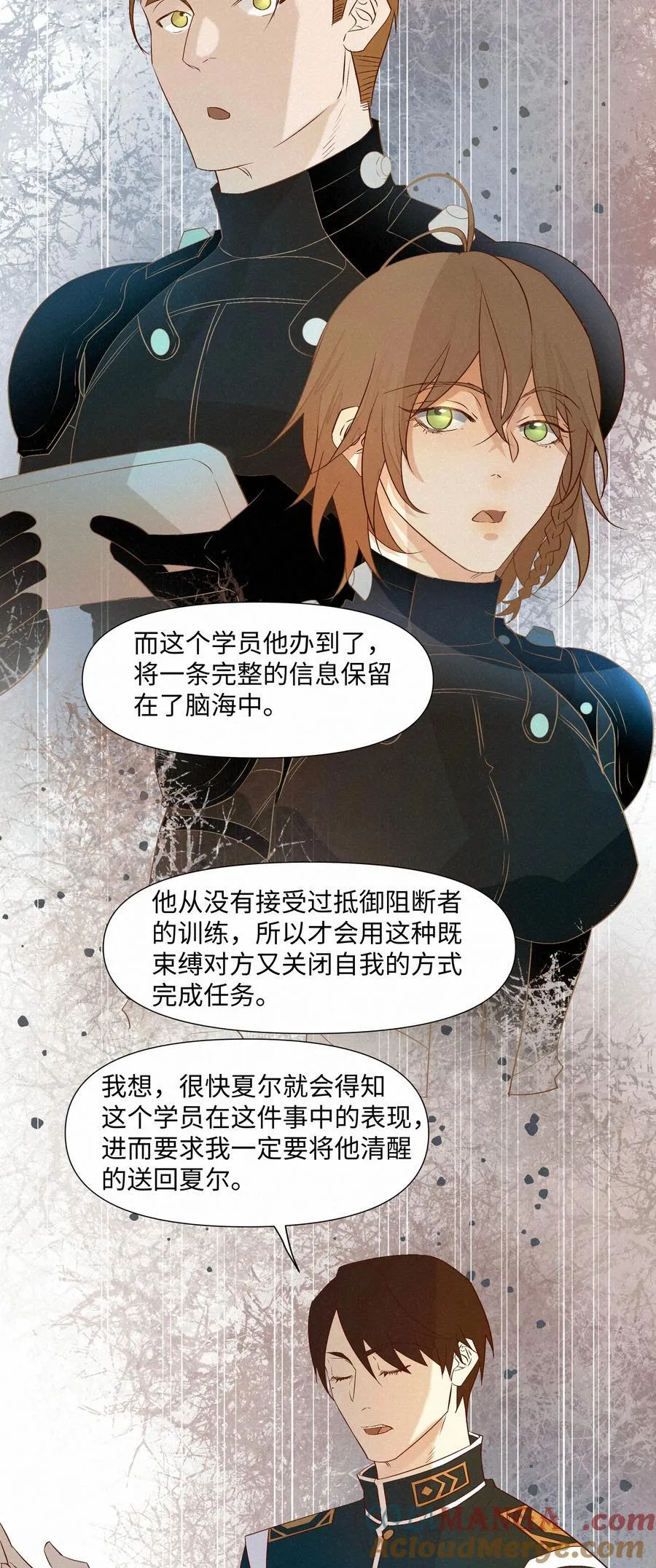 30 他被困住了 第33页