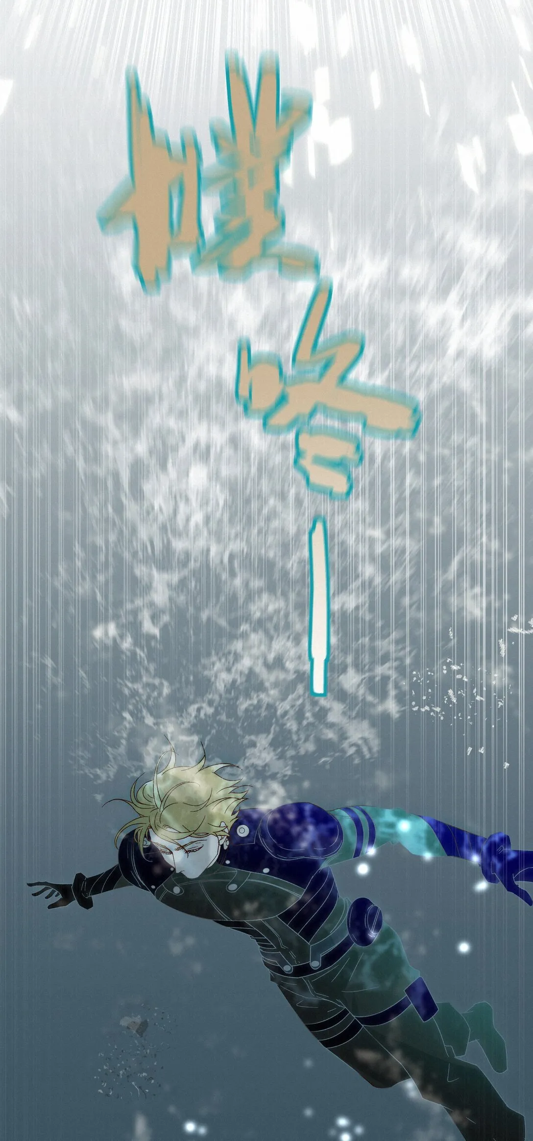 31 沦陷 第23页