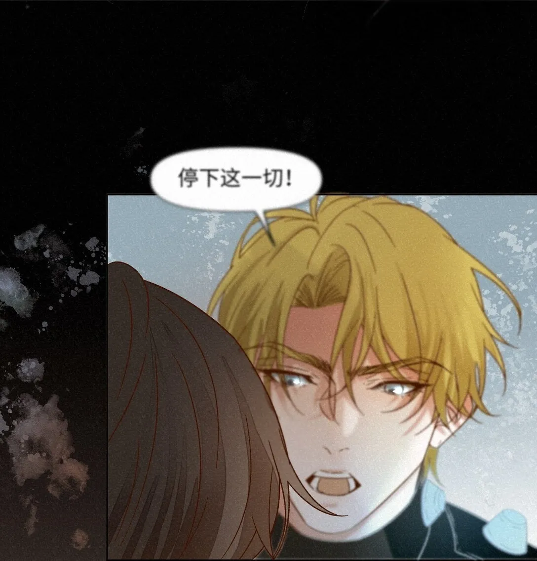 31 沦陷 第47页