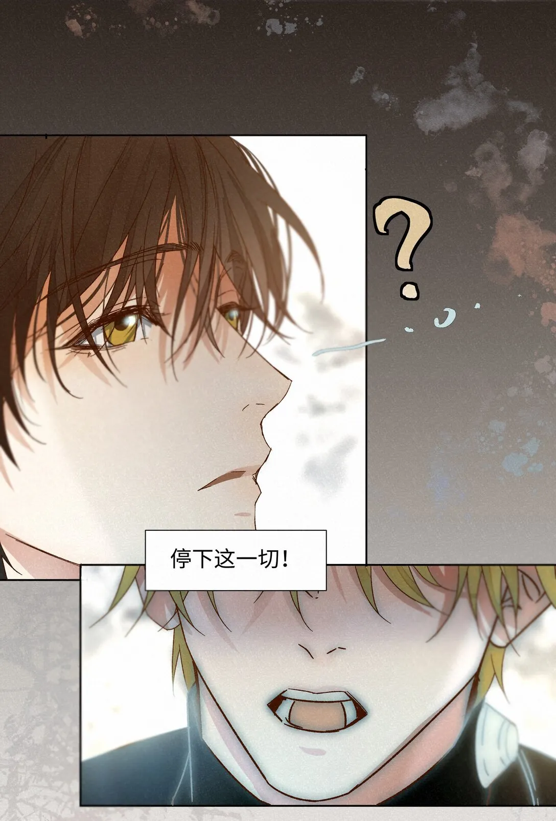 31 沦陷 第48页
