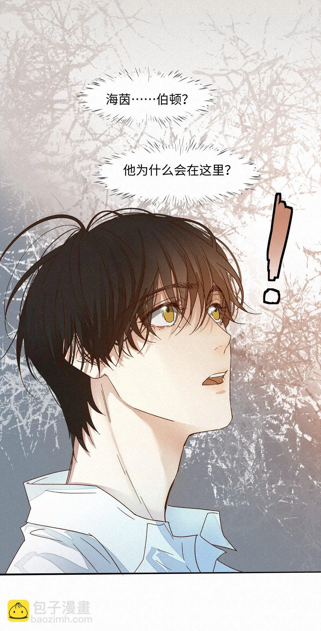 31 沦陷 第49页