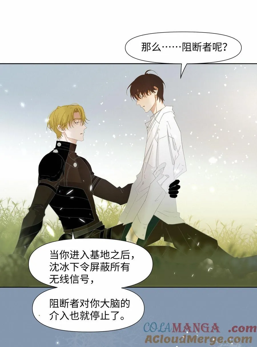 32 上瘾 第13页