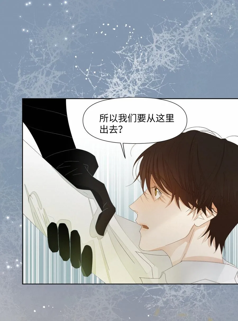 32 上瘾 第14页