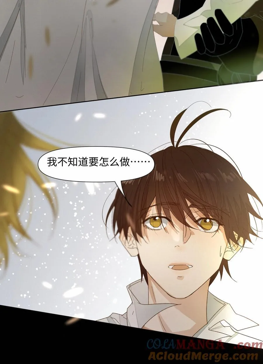 32 上瘾 第16页