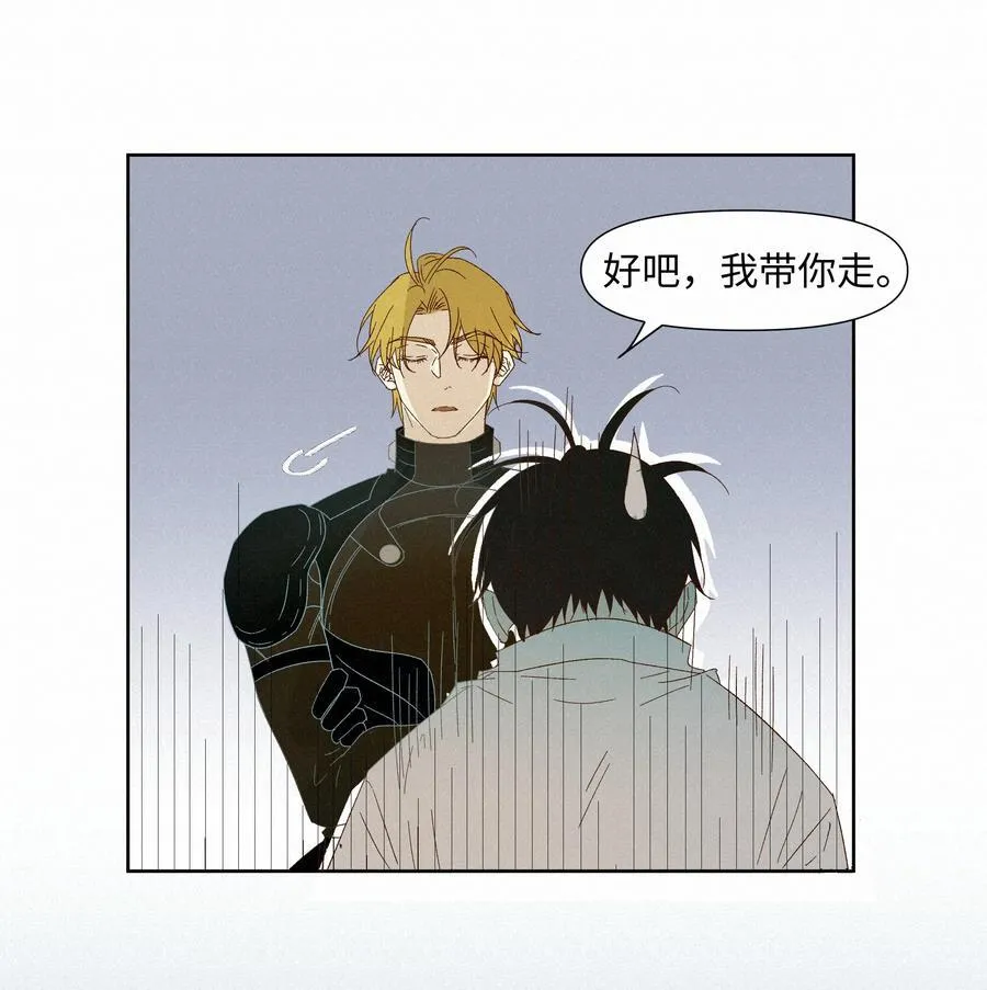 32 上瘾 第21页