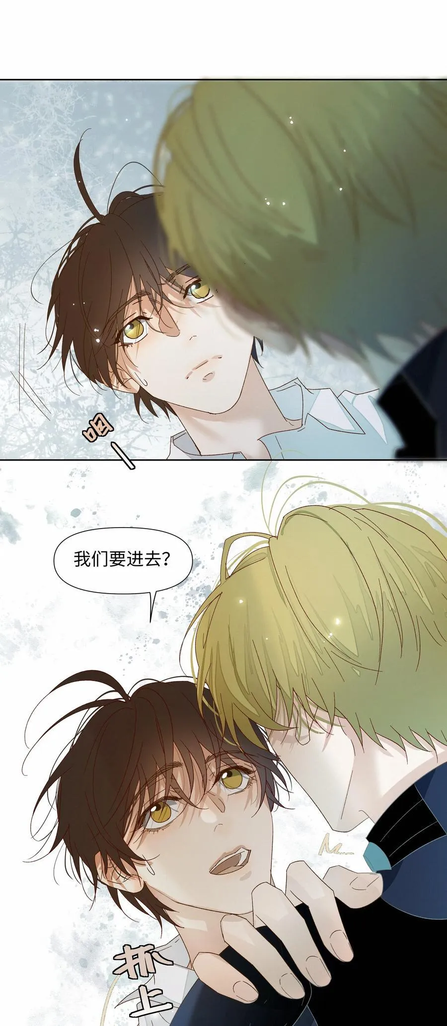 32 上瘾 第27页