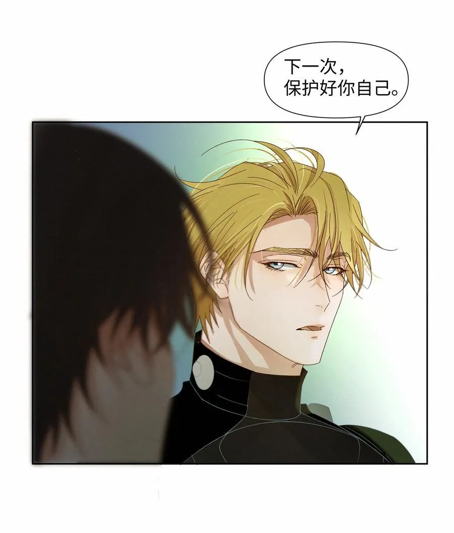 32 上瘾 第41页