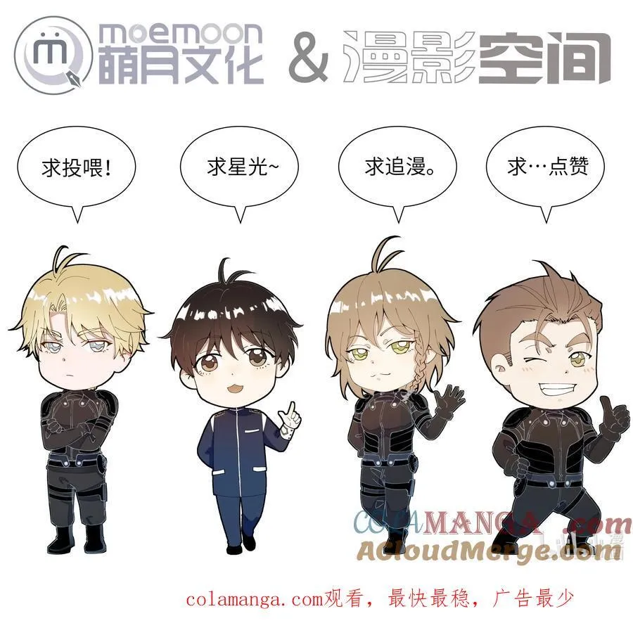 32 上瘾 第49页