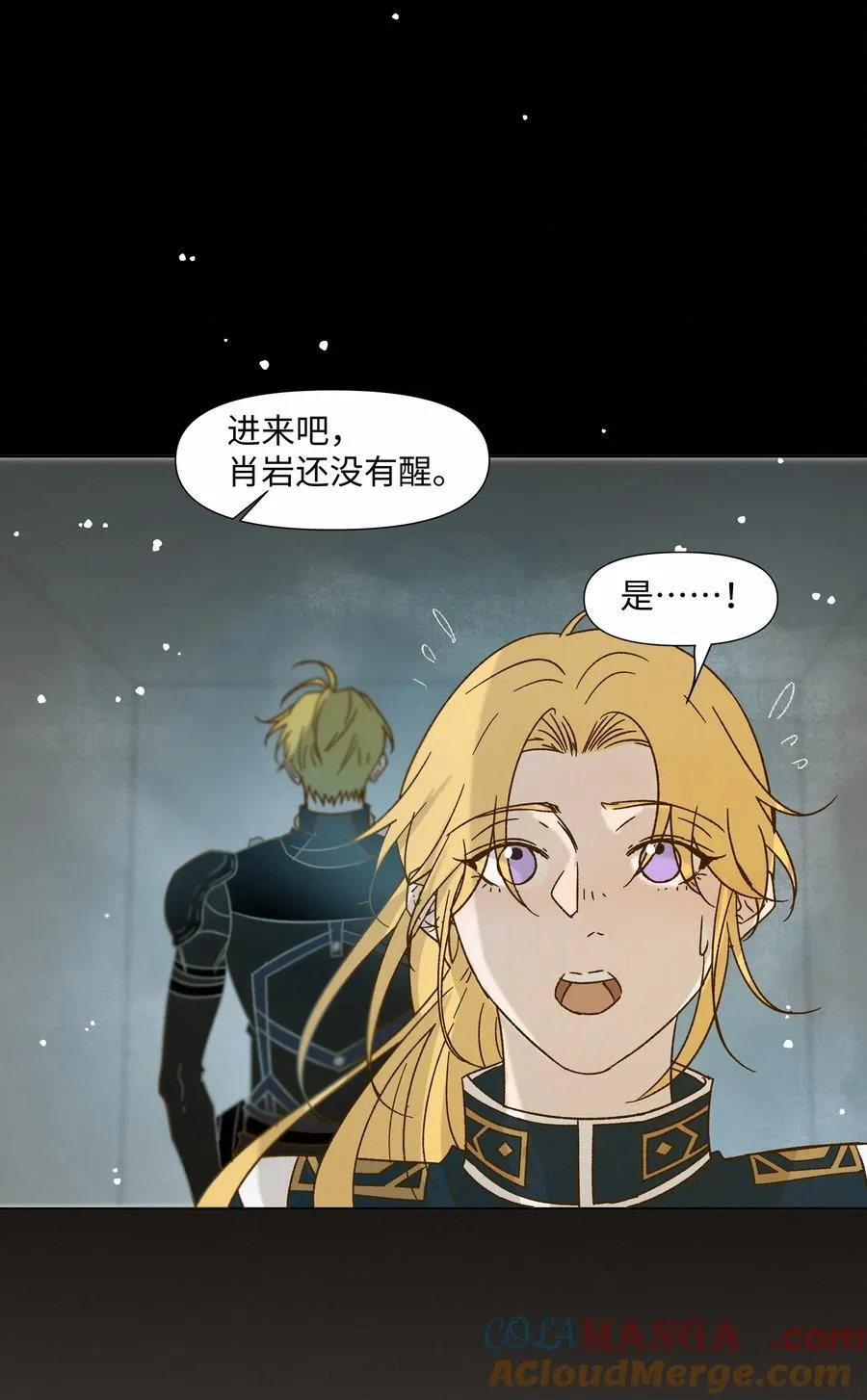 33 死在你的世界里 第19页
