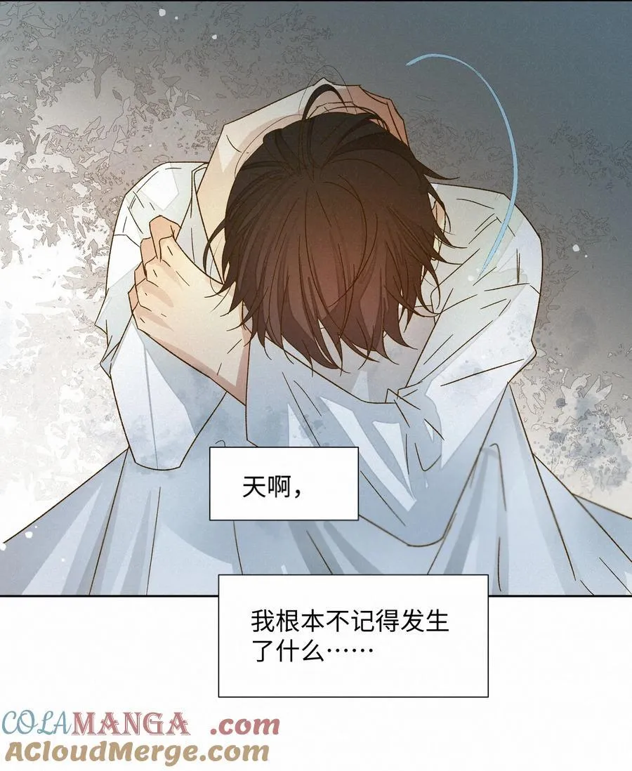 33 死在你的世界里 第40页