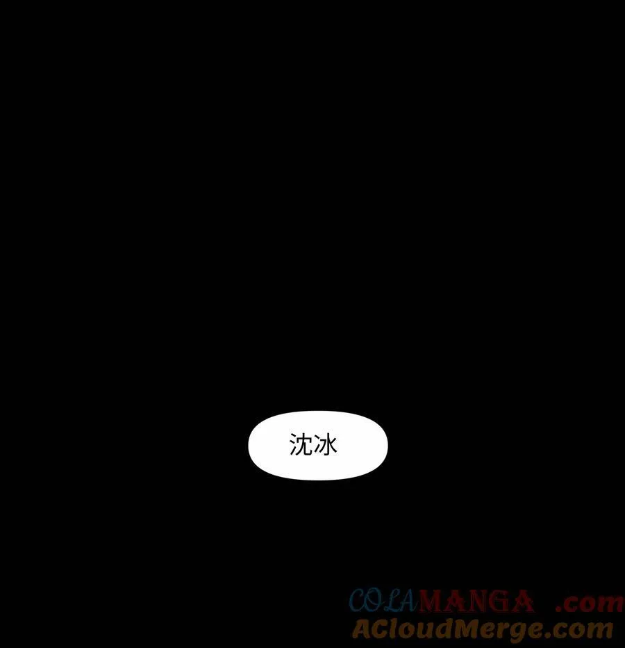 33 死在你的世界里 第49页