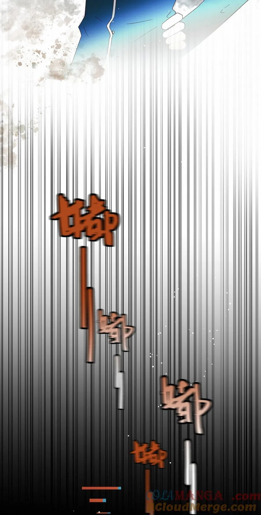 33 死在你的世界里 第52页