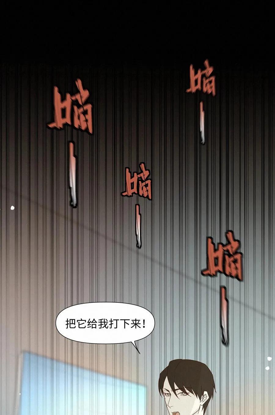 34 他来了 第2页
