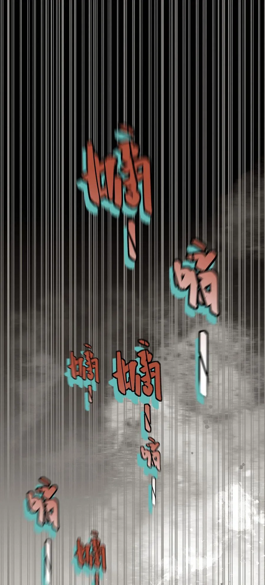 34 他来了 第8页