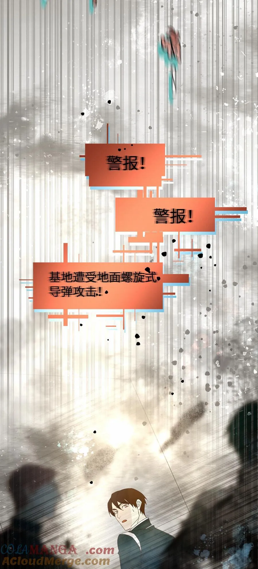 34 他来了 第9页