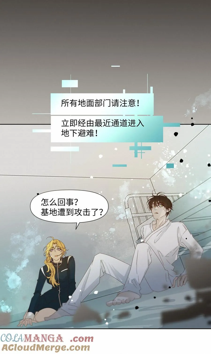 34 他来了 第13页