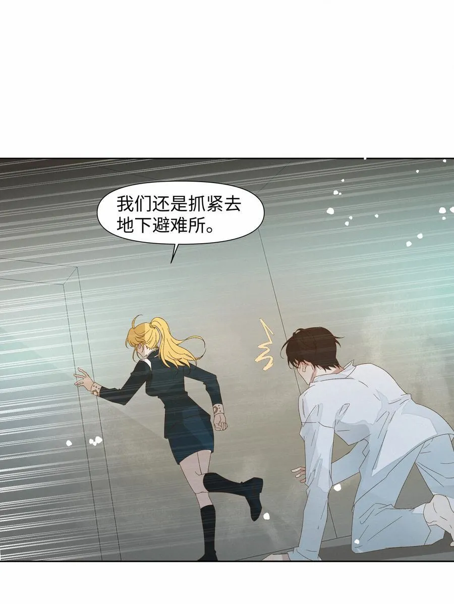 34 他来了 第14页