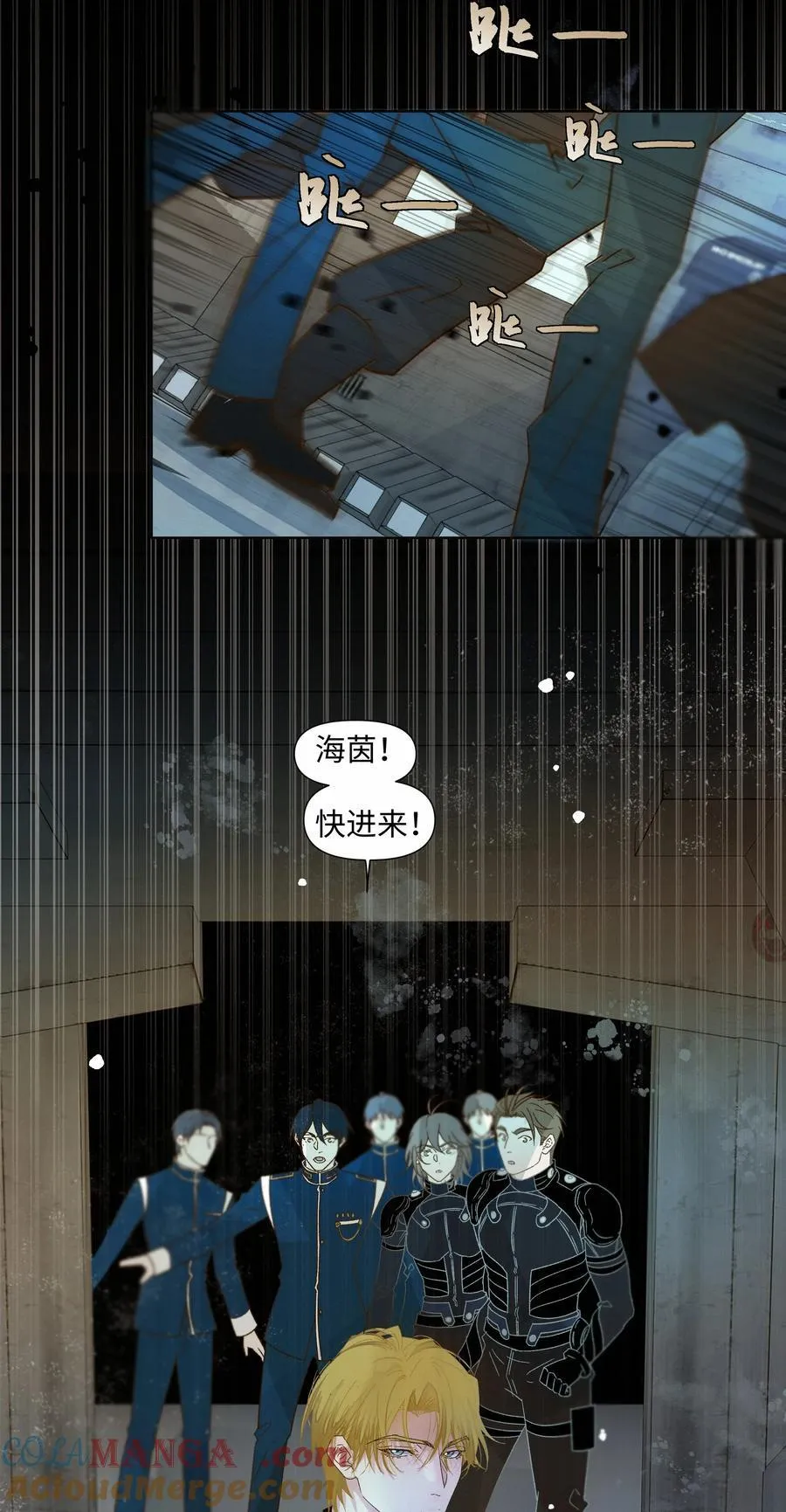 34 他来了 第25页