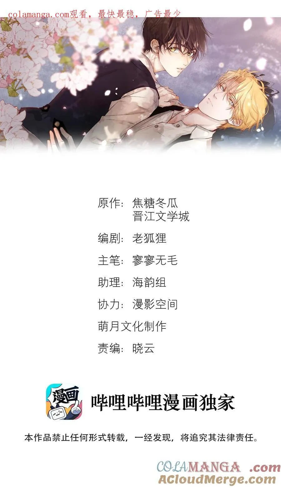 35 学会放手 第1页