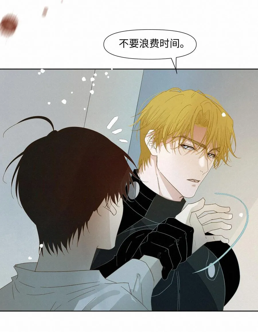 35 学会放手 第6页