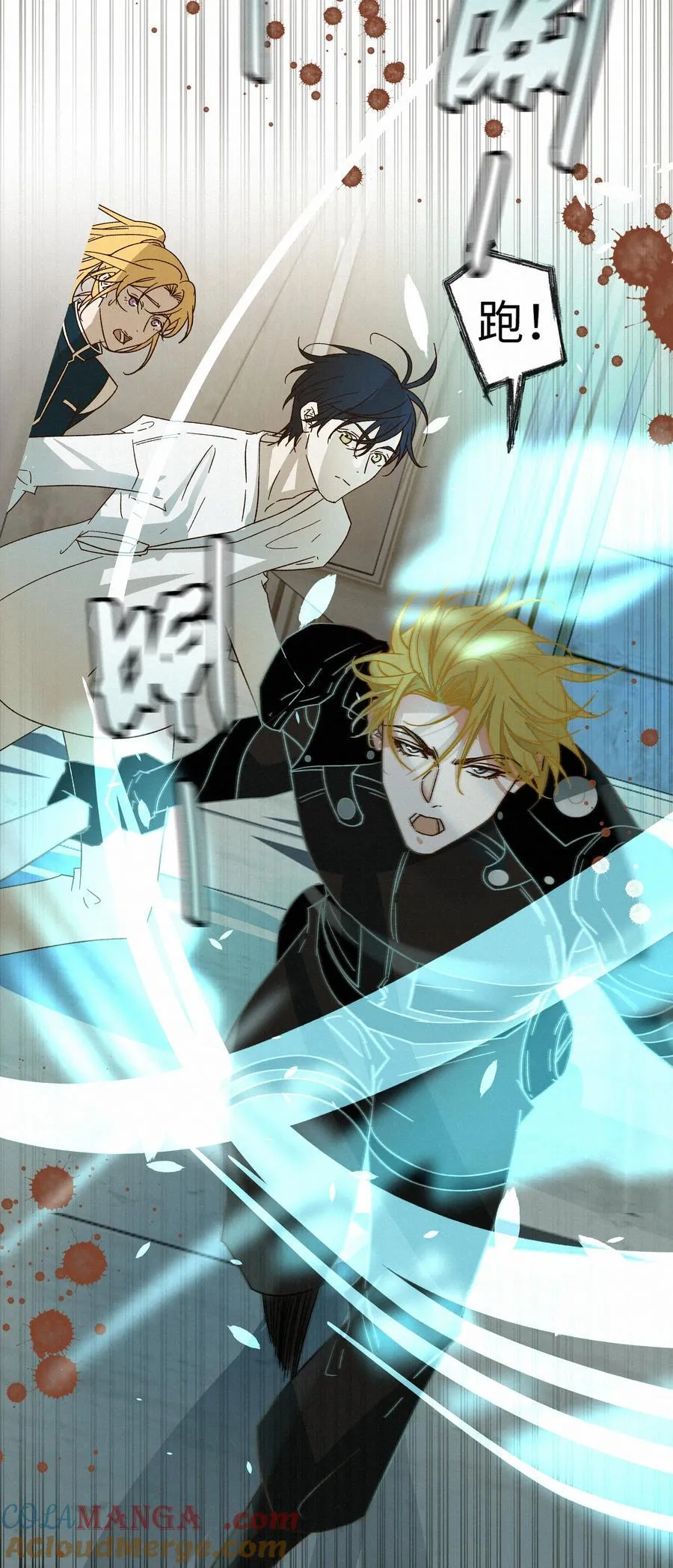35 学会放手 第25页