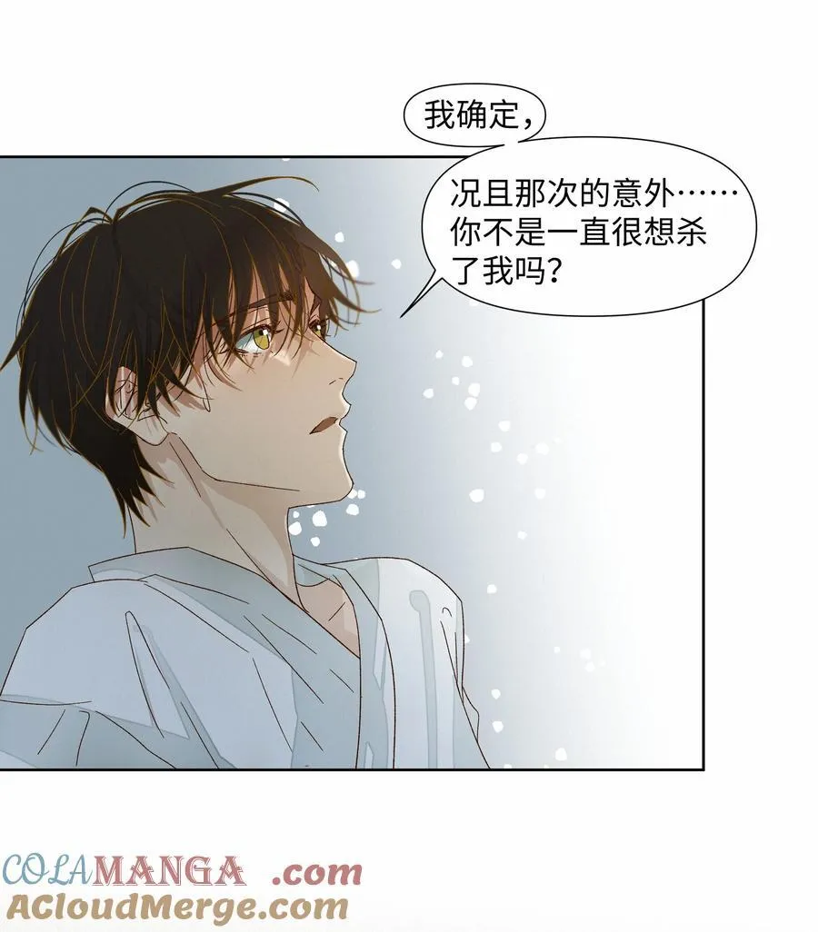 35 学会放手 第40页