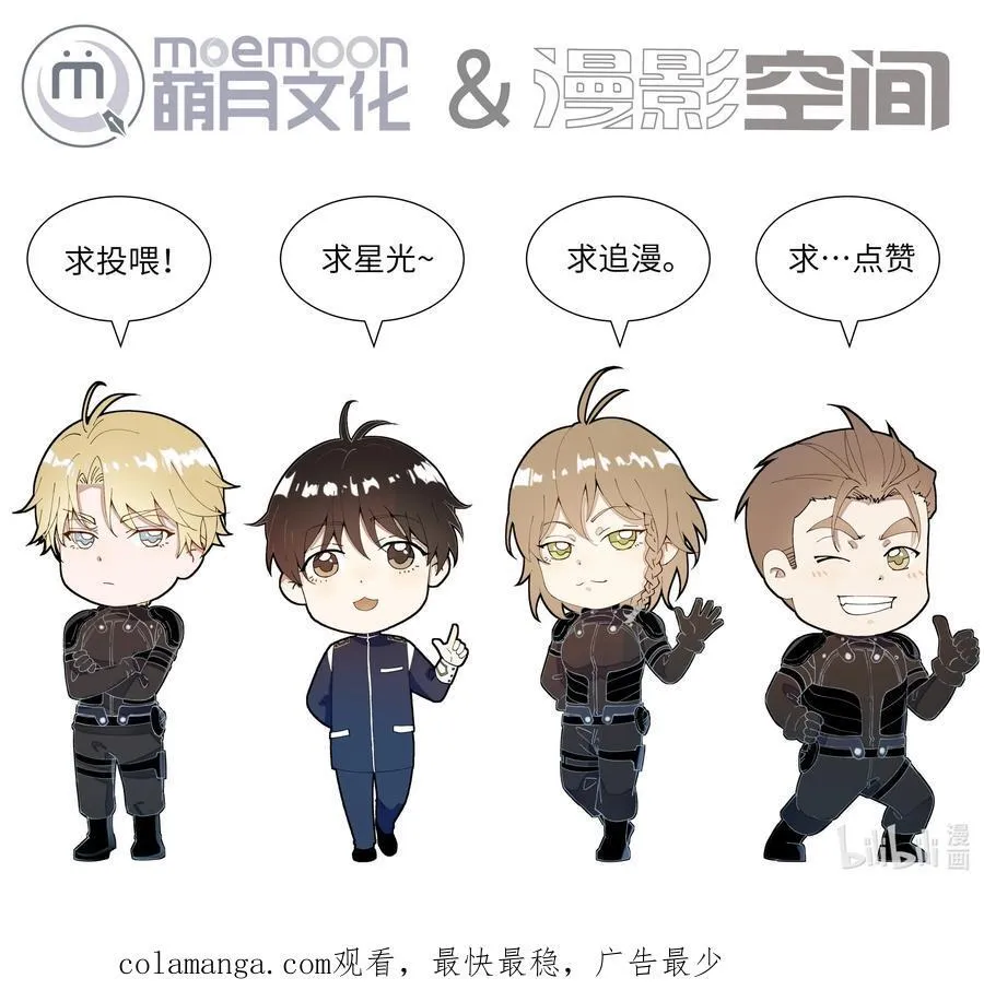 35 学会放手 第50页