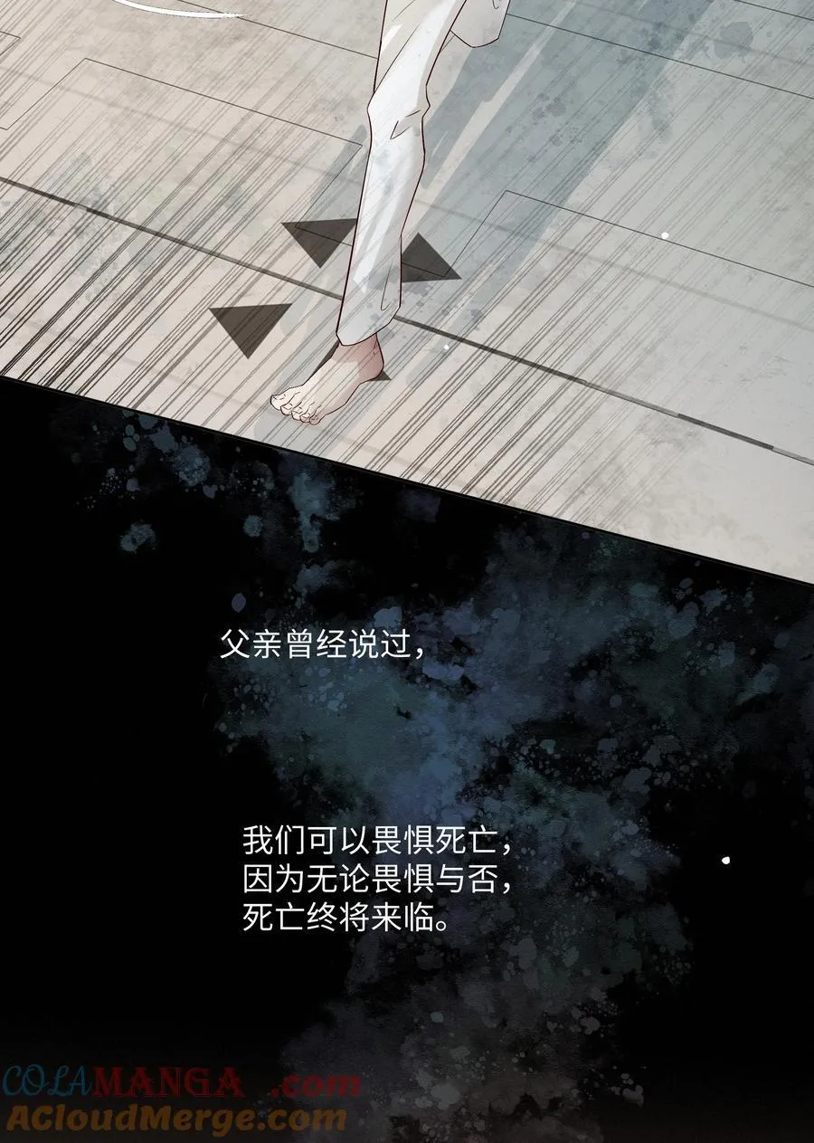 36 为你回头 第3页