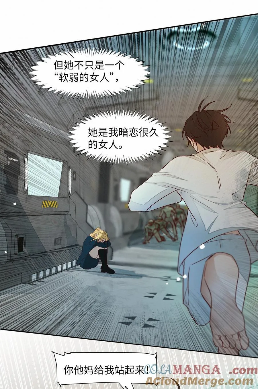 36 为你回头 第5页