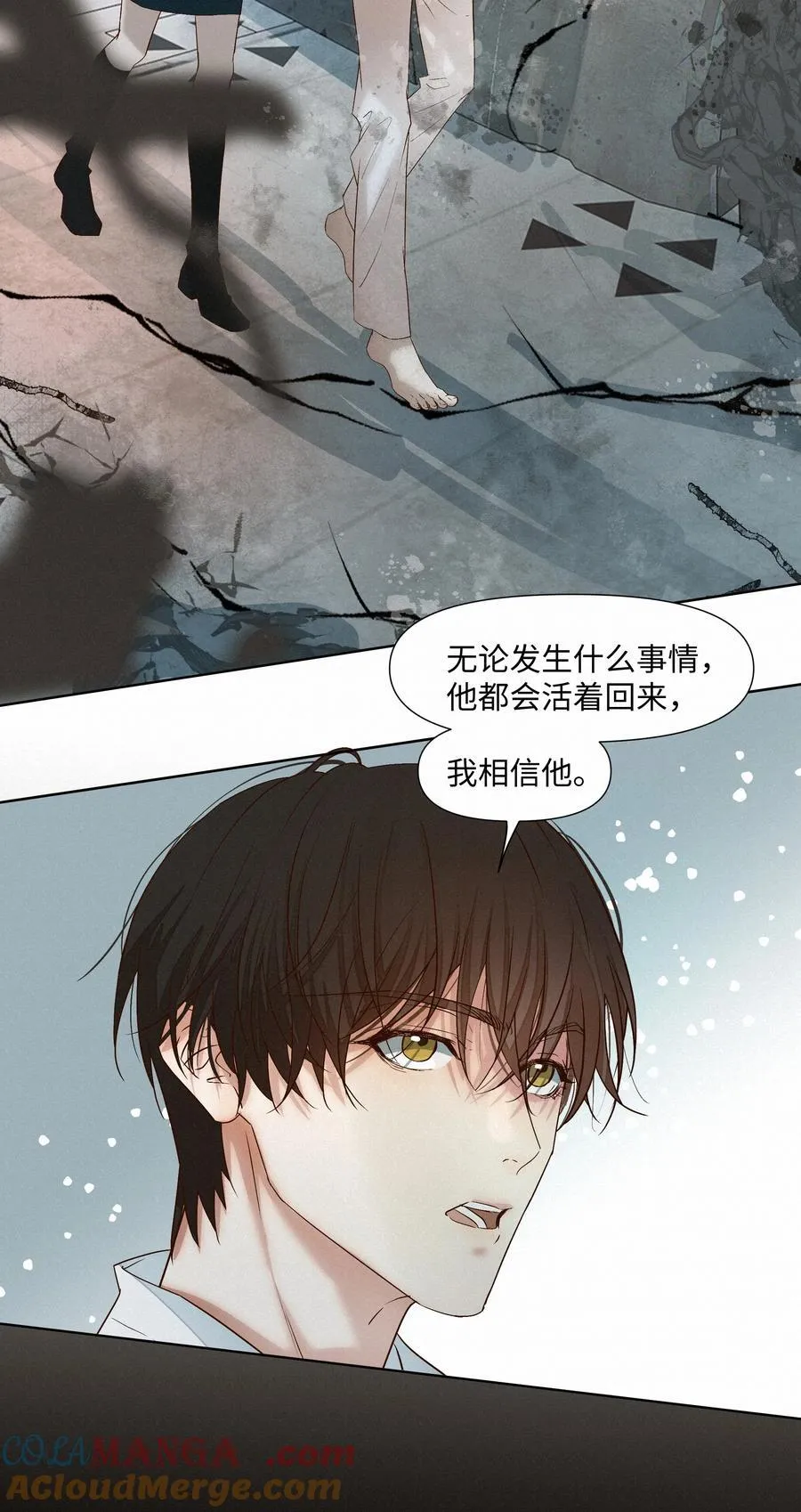 36 为你回头 第21页