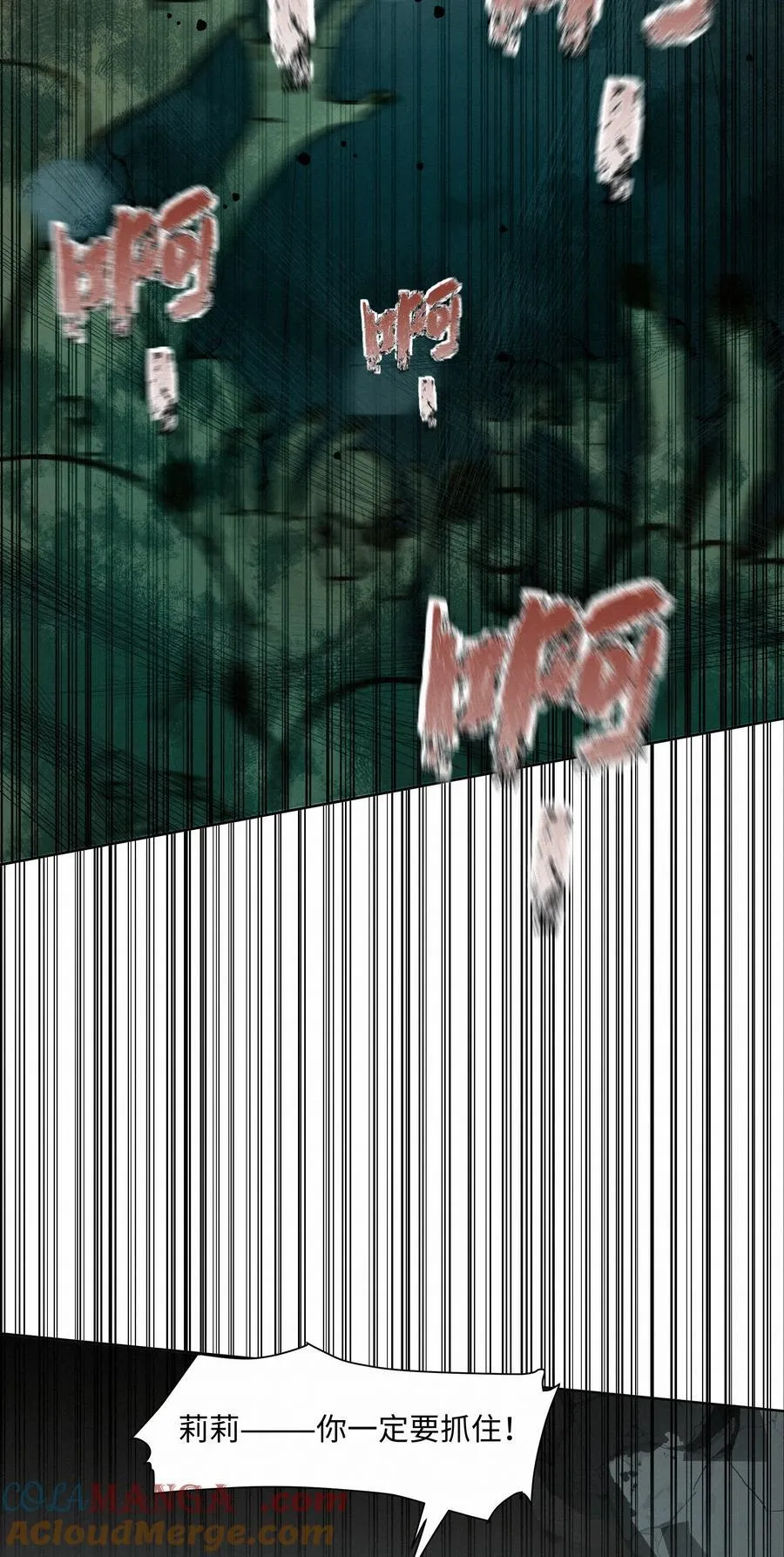 36 为你回头 第29页
