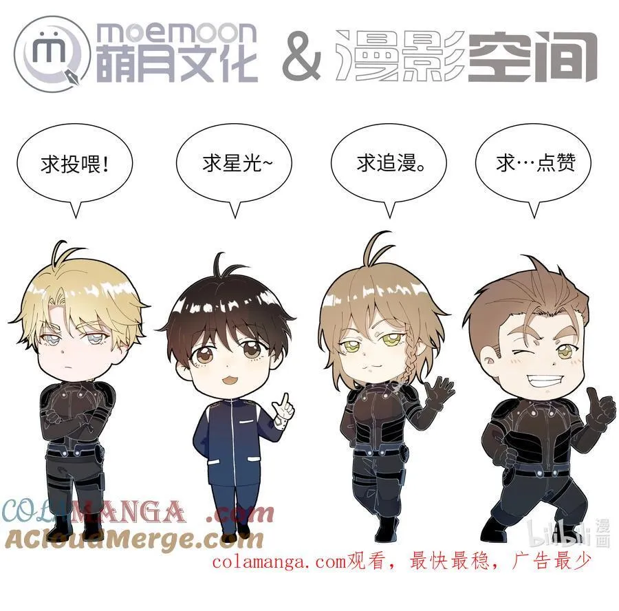 36 为你回头 第43页