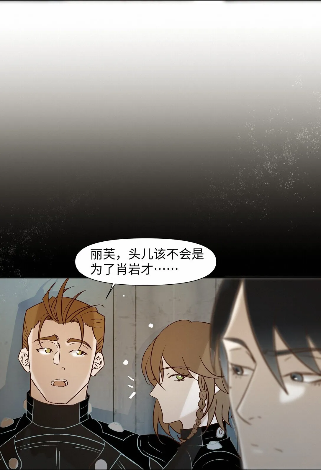 37 内心深处的渴望 第3页