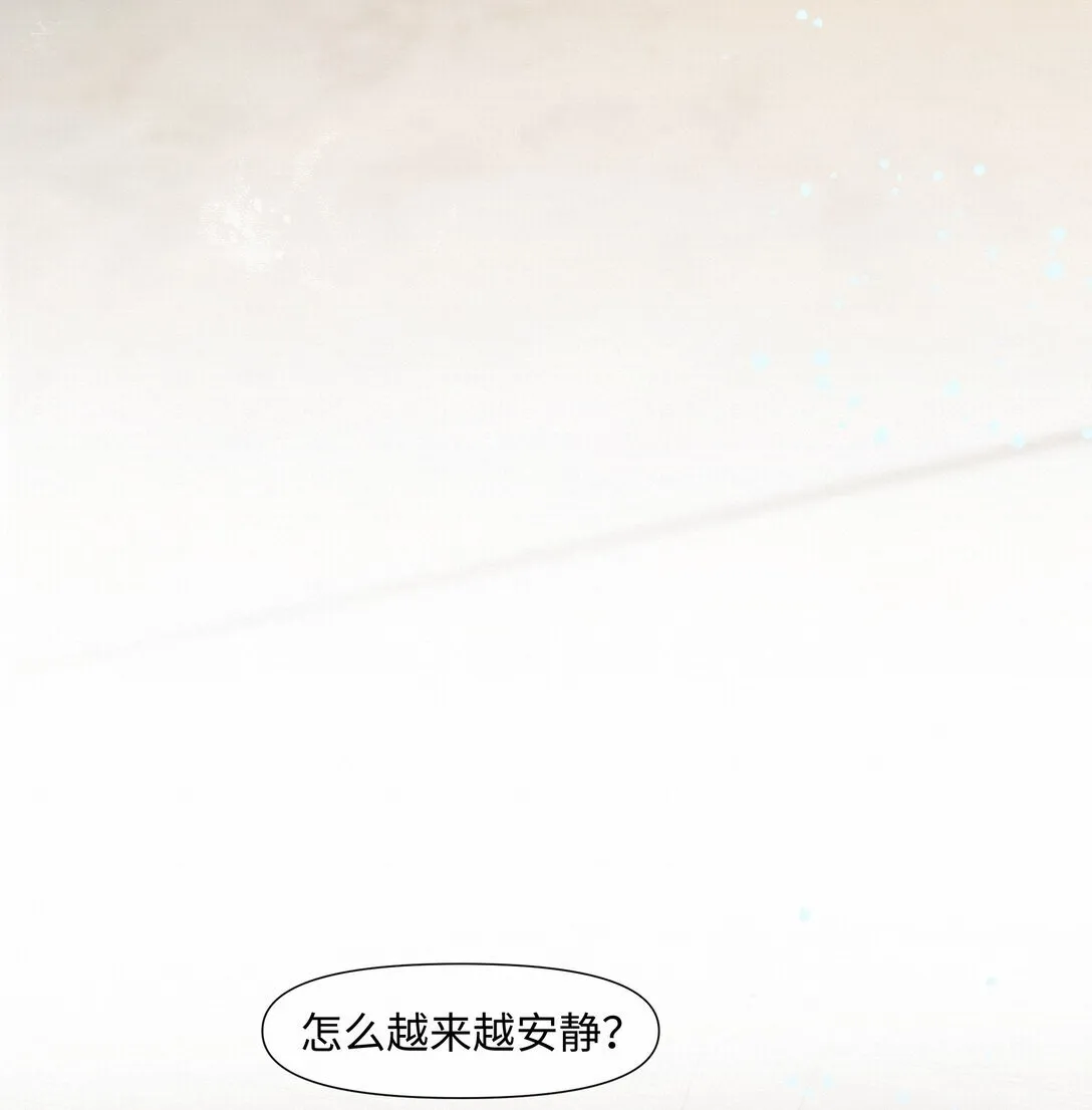 38 无法读懂 第4页