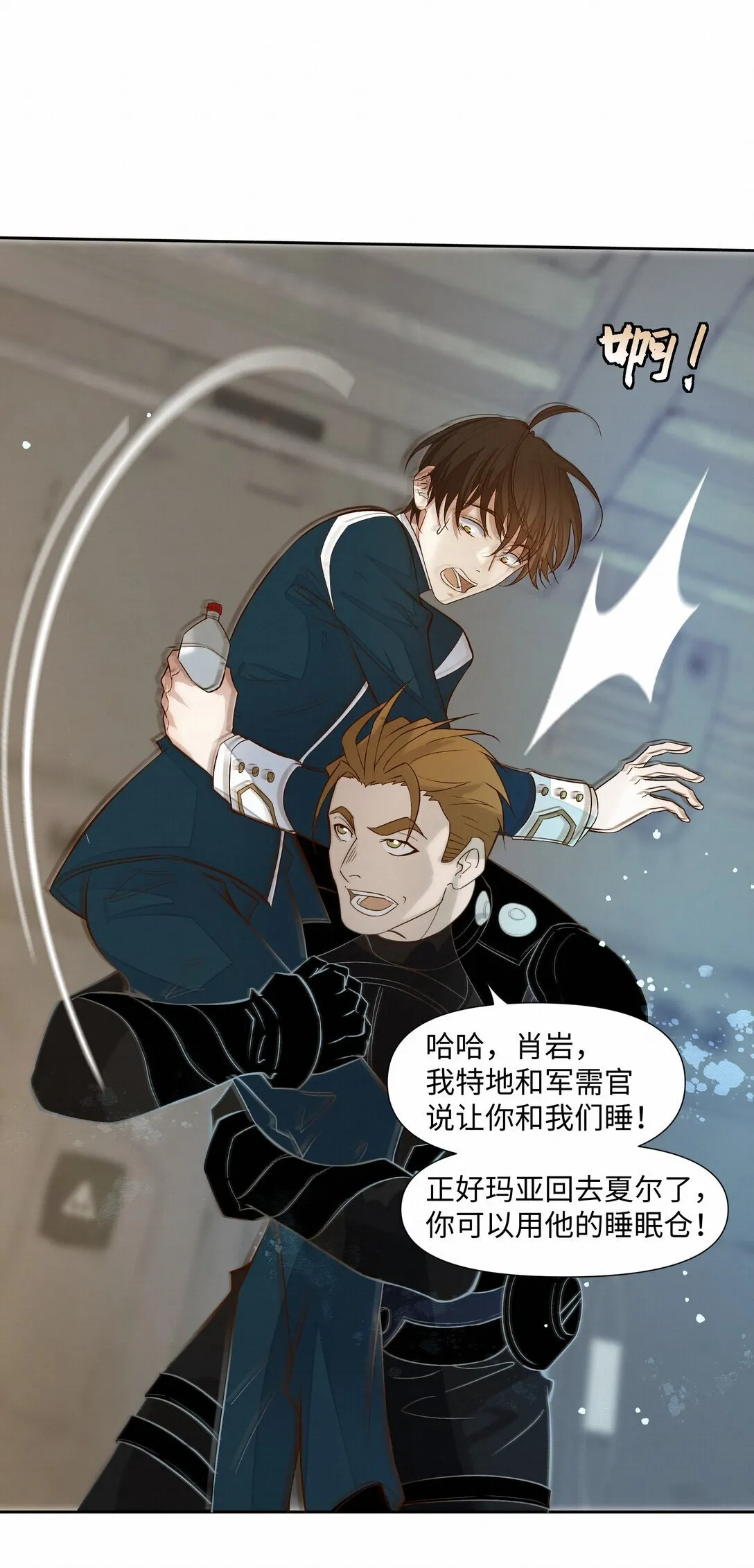 38 无法读懂 第6页