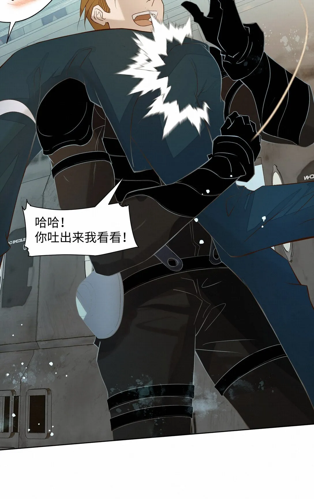 38 无法读懂 第8页